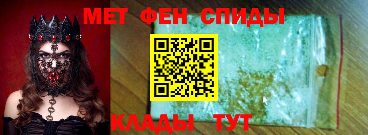 АМФЕТАМИН 97% Сальск