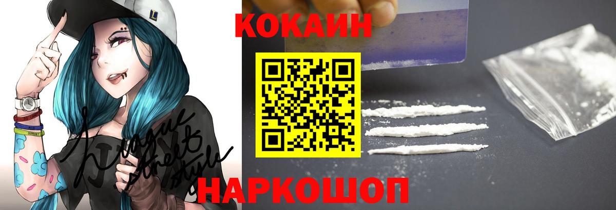 Сальск  Cocaine  COCAIN Перу  Вход с VPN  КОКАИН VHQ 