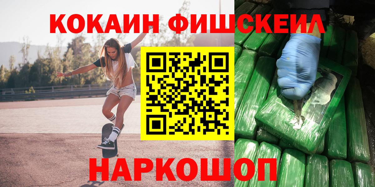 КОКАИН Columbia Сальск