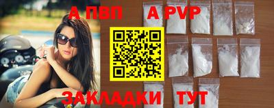мет Рязань