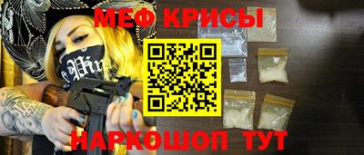 мет Рязань