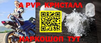а пвп мука Рузаевка