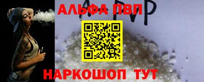 Альфа ПВП Рыбинск