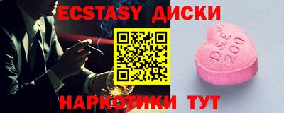 Альфа ПВП Рыбинск