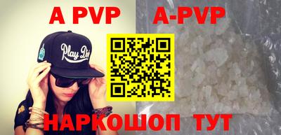 Альфа ПВП Рыбинск