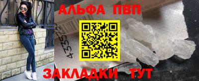 мет Рязань