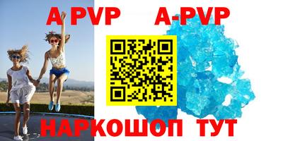 мет Рязань