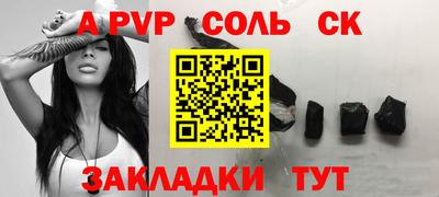 мет Рязань