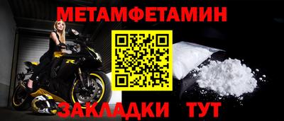 а пвп мука Рузаевка