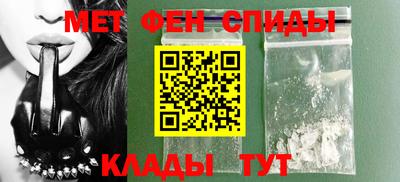 мет Рязань