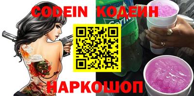 Альфа ПВП Рыбинск