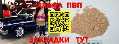 мдпв Пыть-Ях