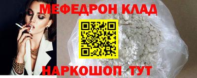 мет Рязань