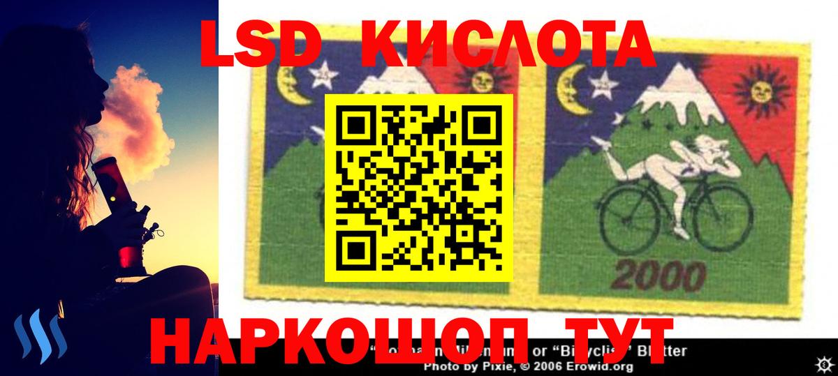 LSD-25 экстази ecstasy Сальск