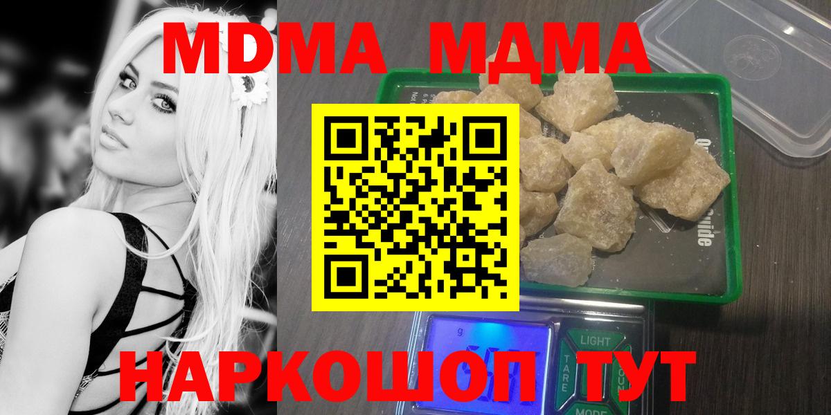 MDMA VHQ Сальск