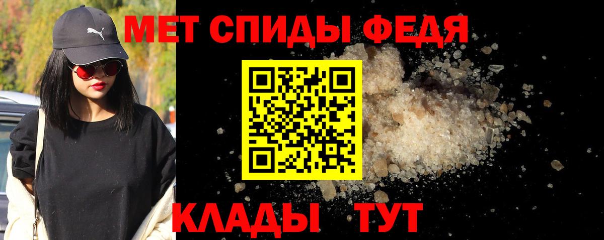 МЕТАМФЕТАМИН винт  Вход с VPN  Сальск 