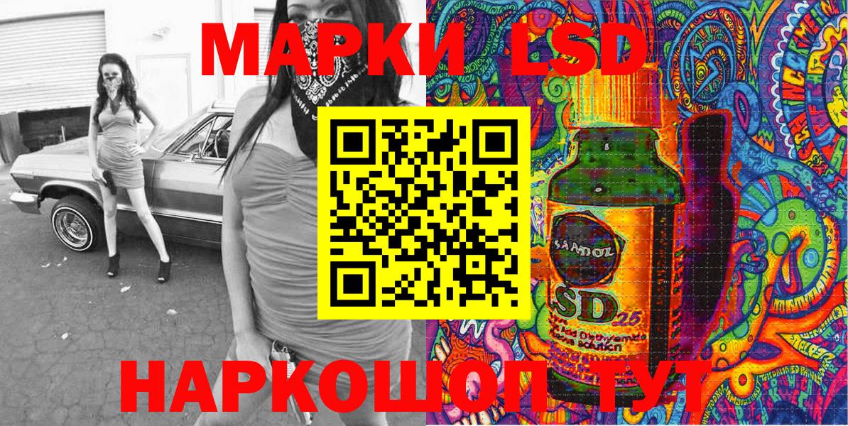 Марки N-bome 1,5мг Сальск